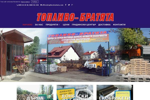 toplivo-bratiata.com site used Child-toplivo