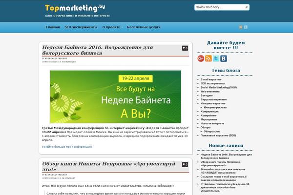 Site using Schema Creator by Raven plugin