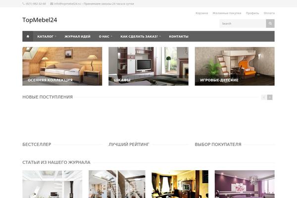 Site using Web-font-social-icons plugin