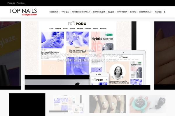 unPress theme site design template sample