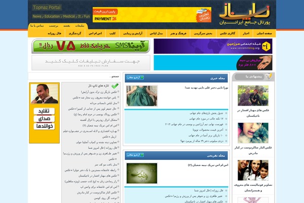 Publisher theme site design template sample