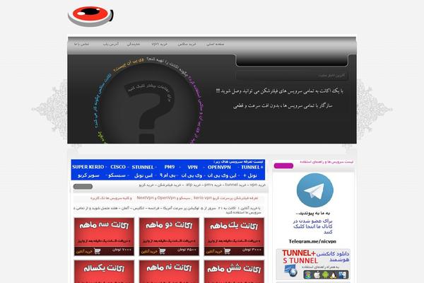 iranopen theme websites examples