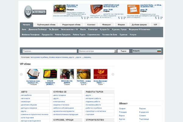 Wpclassifieds theme site design template sample