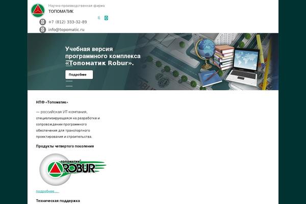 Site using bbPress plugin