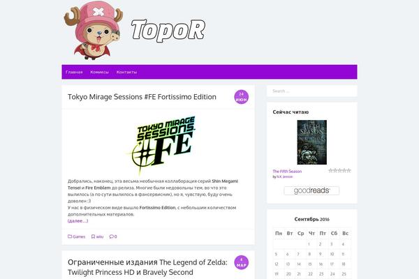 Site using Wordpress-tooltips plugin