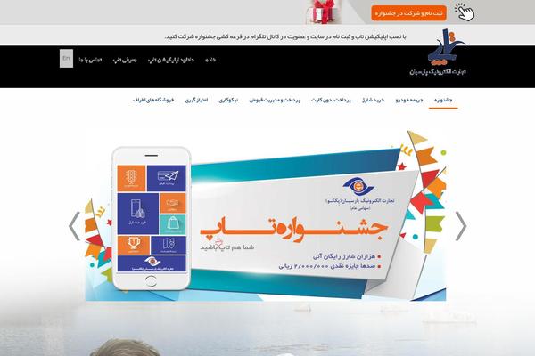 Materialize theme site design template sample