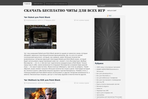 zBench theme site design template sample