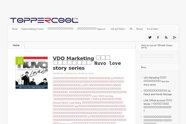 Nexus theme site design template sample