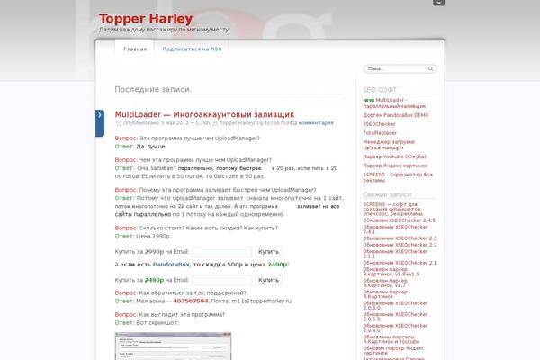 dfBlog theme site design template sample