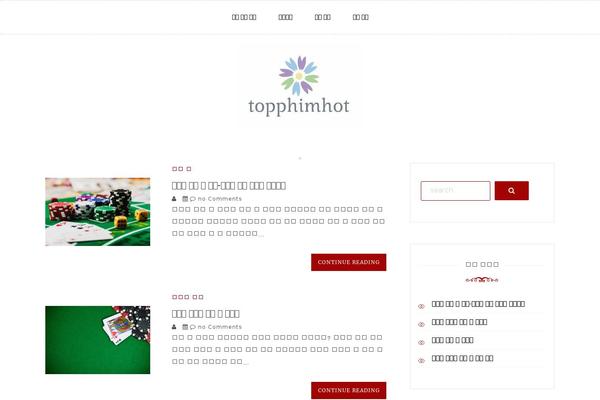 topphimhot.net site used Saraswati Blog