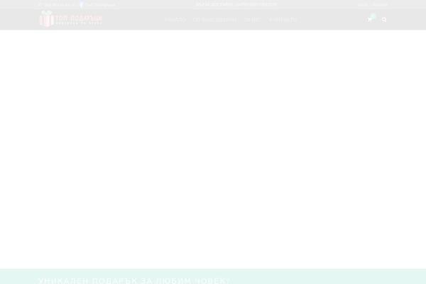 Site using Web-to-print-online-designer plugin