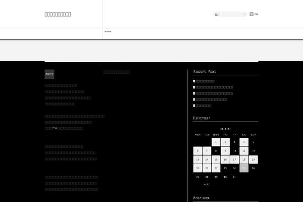 topppd.net site used Affinger3