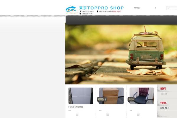 eStore theme site design template sample