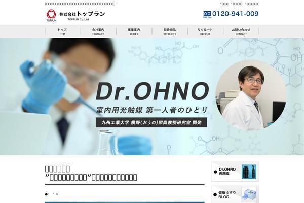 Simpleone theme site design template sample