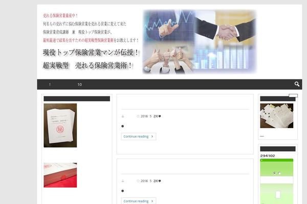 Genbu theme site design template sample