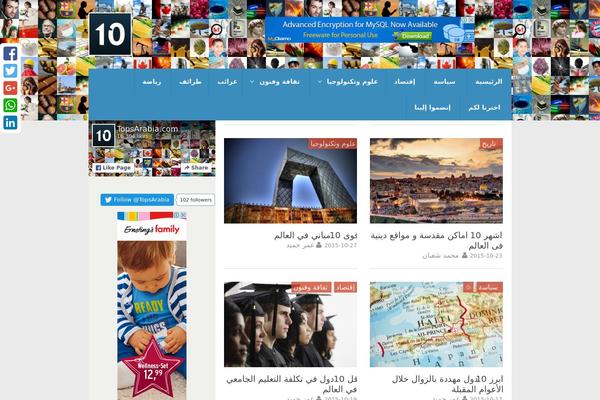 topsarabia.com site used Asthir-plus