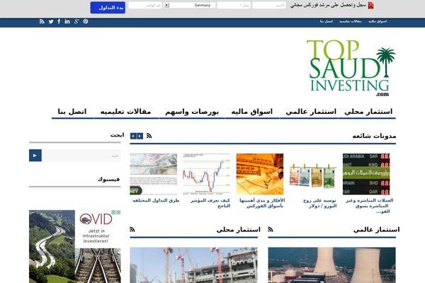 Site using Auto-Tube-Pro plugin