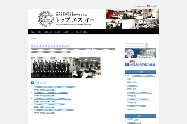Site using Hide This Part plugin