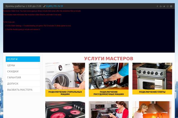 Site using WPFront Scroll Top plugin