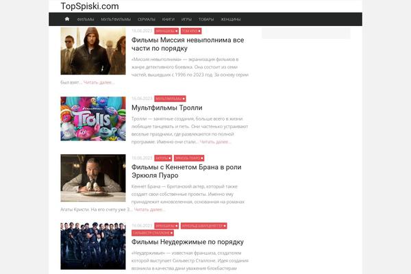 Xmag theme site design template sample