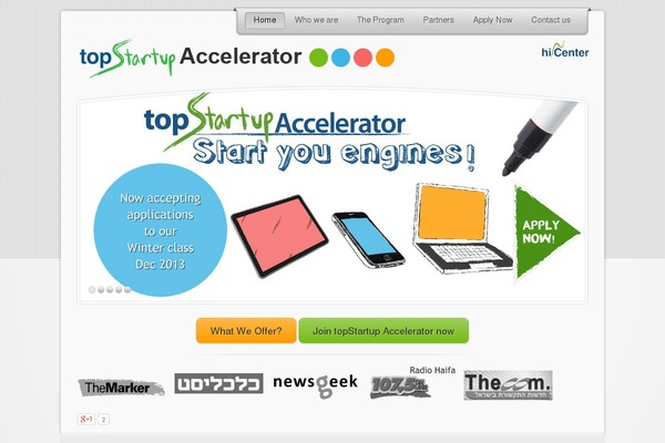 topstartup.co.il site used Horizon