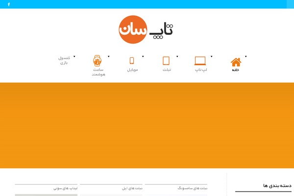 Wp_techgostore-theme-package theme site design template sample