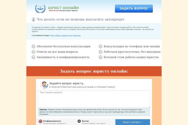 urist WordPress theme, websites list used urist theme urist theme websites examples