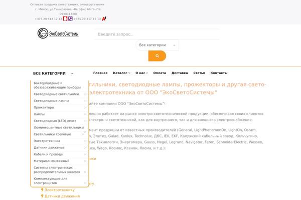 Site using Wpa-woocommerce-product-bundle plugin
