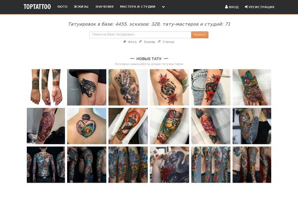 toptattoo.ru site used Tattoo