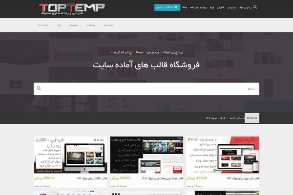 Site using Easy-social-share plugin