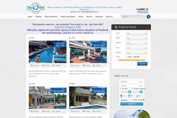 picochic theme site design template sample