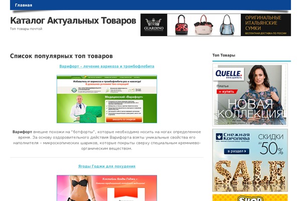 MesoColumn theme site design template sample