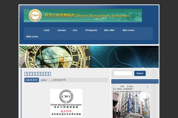 zeeStyle theme site design template sample