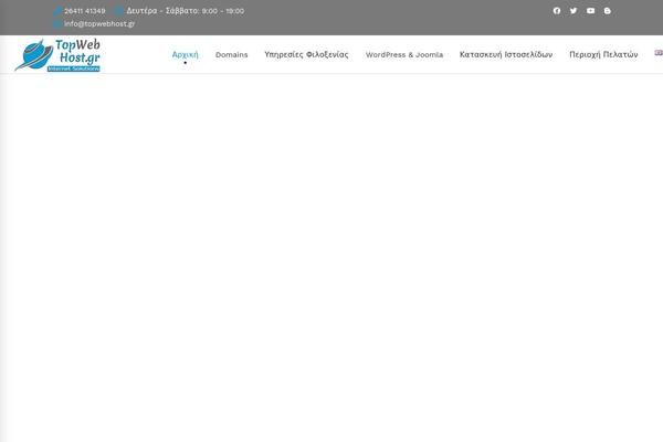 Site using Whmpress plugin