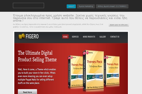 Studio theme site design template sample