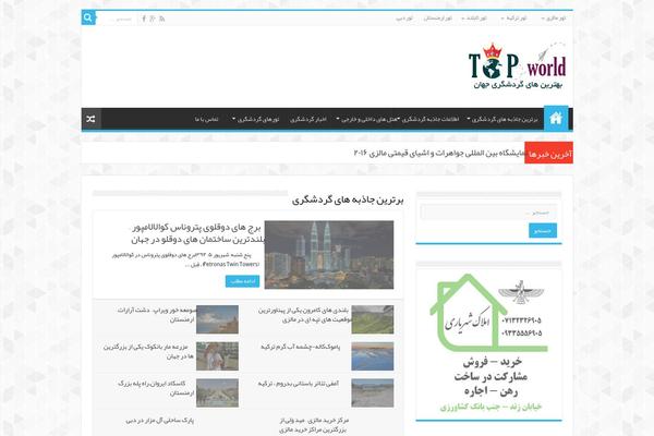 Site using Google Captcha (reCAPTCHA) by BestWebSoft plugin