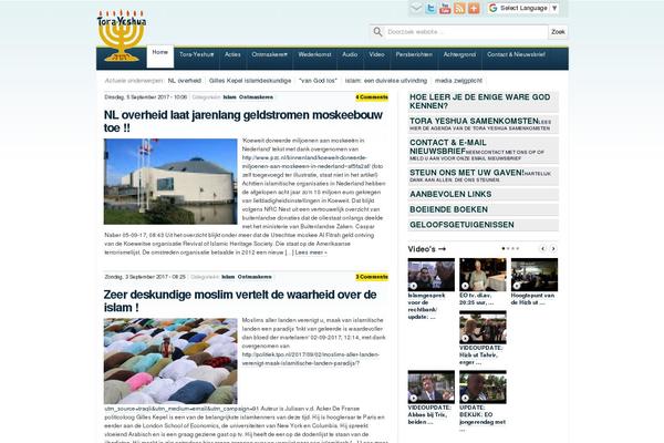tora-yeshua.nl site used Rm-framework