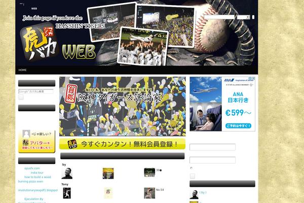 bp-columns theme websites examples