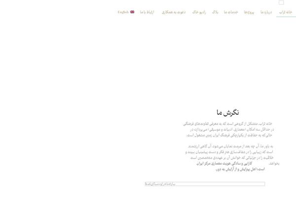 Site using Mp3-music-player-by-sonaar plugin