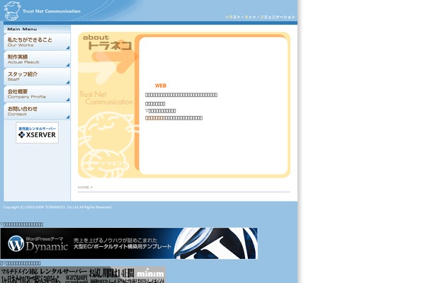 Businesspress theme site design template sample