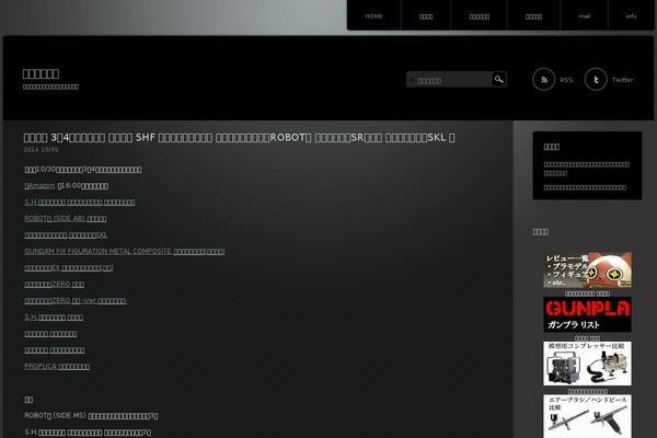 Pianoblack theme site design template sample