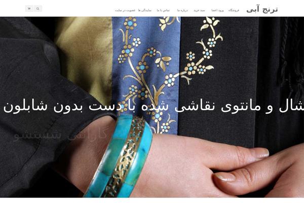 toranjeabi.com site used Blaszok eCommerce Theme