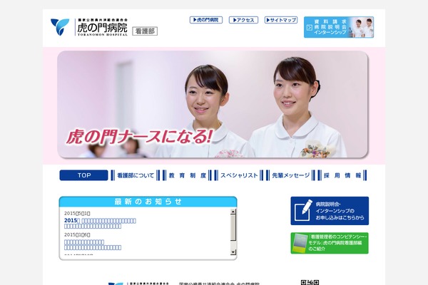 Tora theme site design template sample