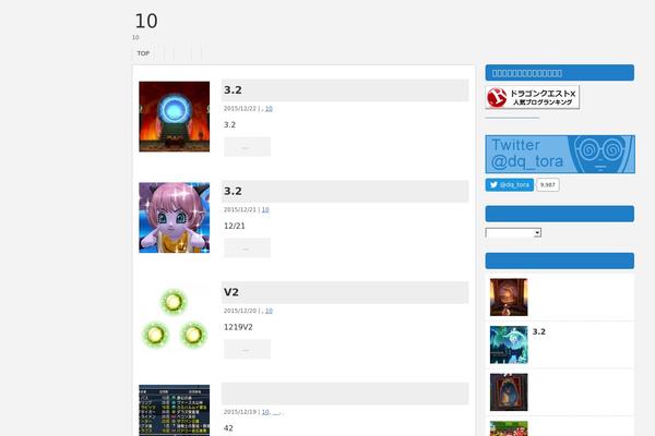 torarock.com site used Jin