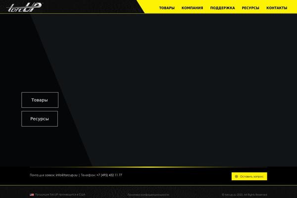 Site using Mailoptin plugin