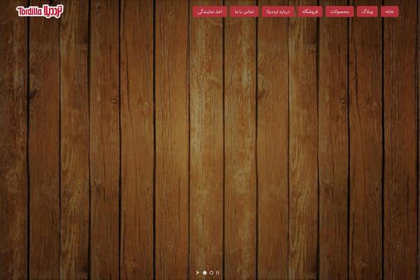 Site using WordPress Popular Posts plugin