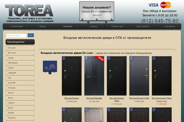 Wp Store theme site design template sample