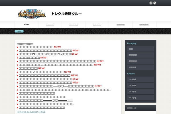 Gorgeous_tcd013 theme site design template sample