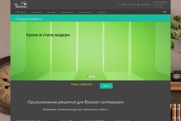 Site using Bazz-callback-widget plugin
