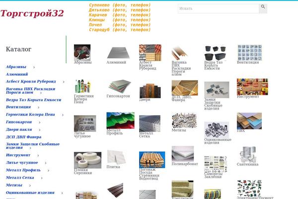 Site using Advanced-woo-search plugin